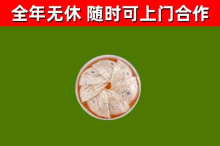 大理州回收燕窝