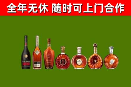 大理州烟酒回收洋酒价格.jpg