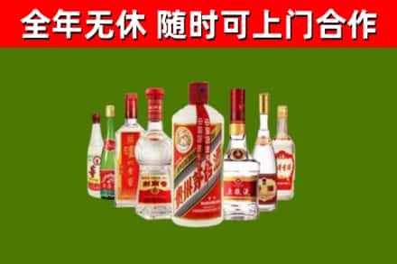 大理州回收名酒