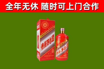 大理州回收生肖茅台酒