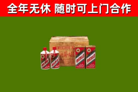 大理州烟酒回收80年代茅台酒.jpg
