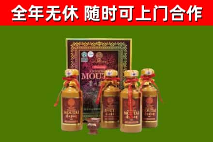 大理州烟酒回收50年茅台酒.jpg