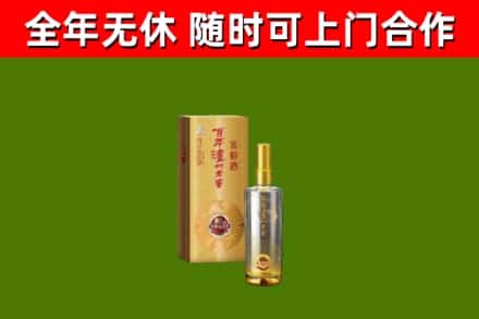 大理州烟酒回收百年泸州.jpg
