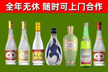 大理州烟酒回收汾酒系列.jpg