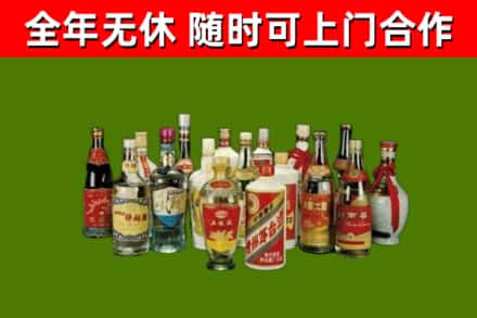 大理州烟酒回收老白酒.jpg