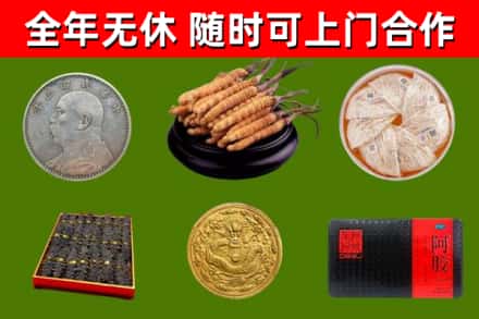 大理州烟酒回收名贵礼品.jpg